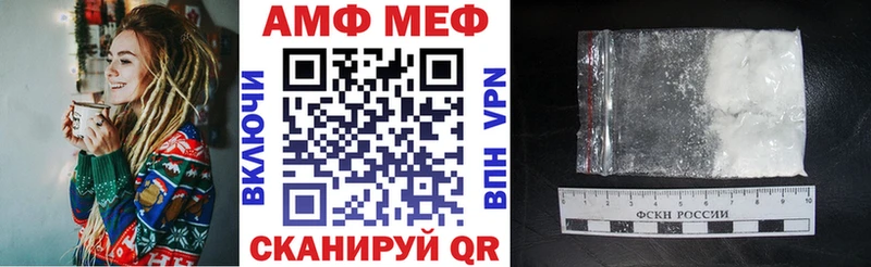 Amphetamine VHQ Геленджик