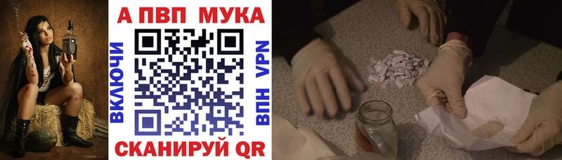 что такое   Геленджик  А ПВП Соль 