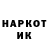 Экстази круглые Kostik Larin