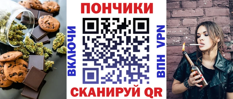 где можно купить   mega как зайти  Cannafood марихуана  мориарти наркотические препараты  Геленджик 