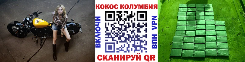 Cocaine 98% Геленджик