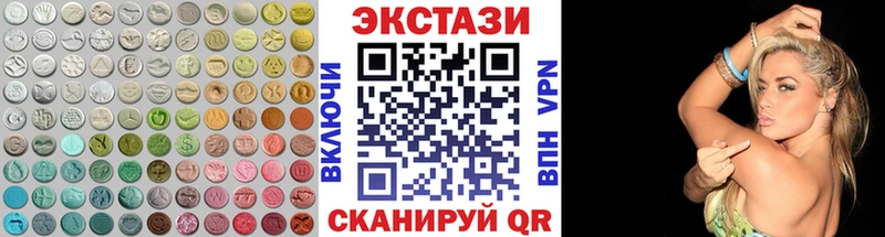 блэк спрут tor где купить наркоту Геленджик ЭКСТАЗИ круглые
