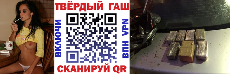 Гашиш 40% ТГК  mega вход  Геленджик 