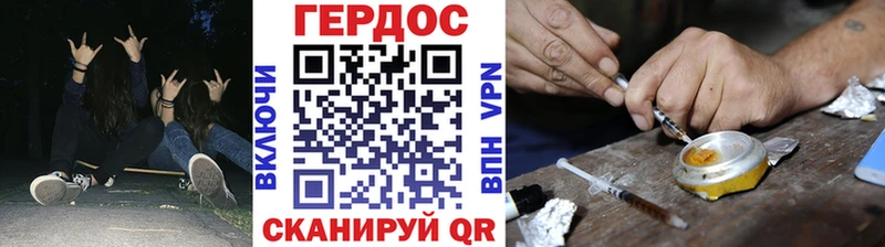 наркотики  Геленджик  Героин гречка 