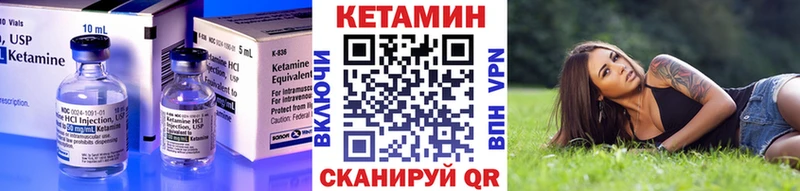 КЕТАМИН VHQ гидра ТОР Геленджик