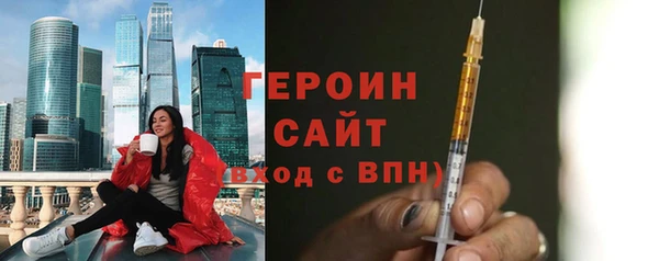 стафф Переславль-Залесский