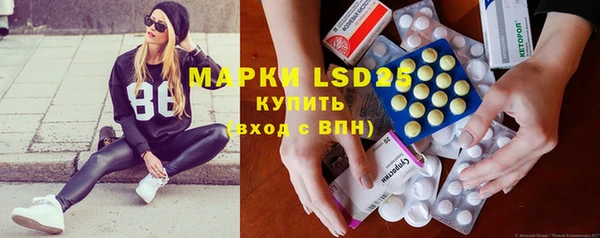 марки lsd Армянск
