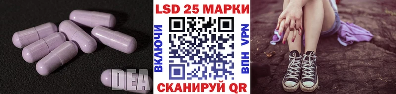ЛСД экстази кислота  как найти   KRAKEN онион  Геленджик 