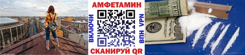 Первитин Декстрометамфетамин 99.9%  Геленджик 