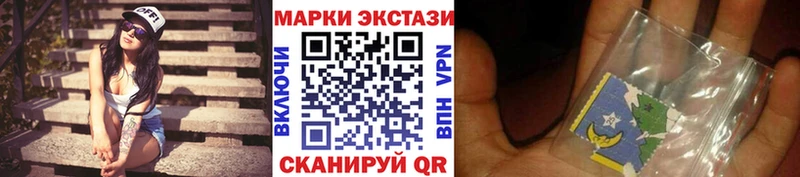 хочу   Геленджик  Марки N-bome 1,8мг 