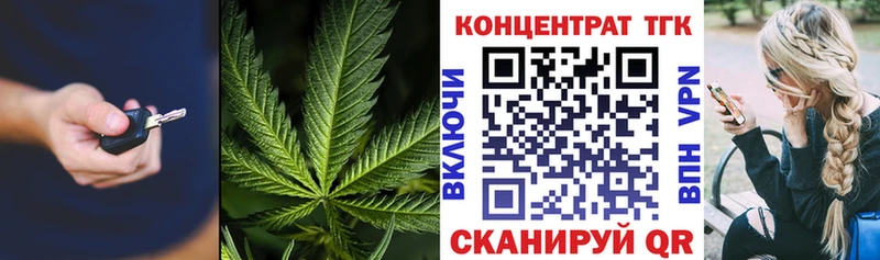 Дистиллят ТГК жижа  хочу наркоту  kraken онион  Геленджик 