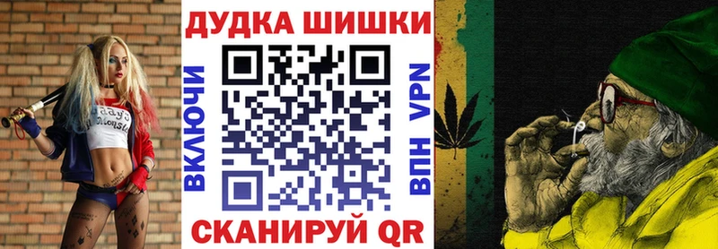 МАРИХУАНА марихуана  Геленджик 